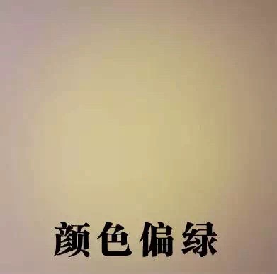 吉豐光電為你講解LED線型燈的色容差是什么？(圖12)