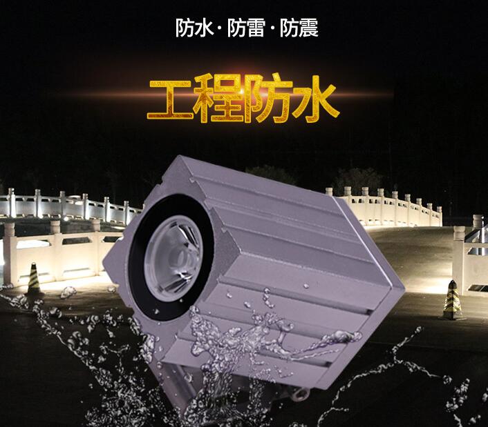 LED投光燈與泛光燈的差別在哪里？(圖2)